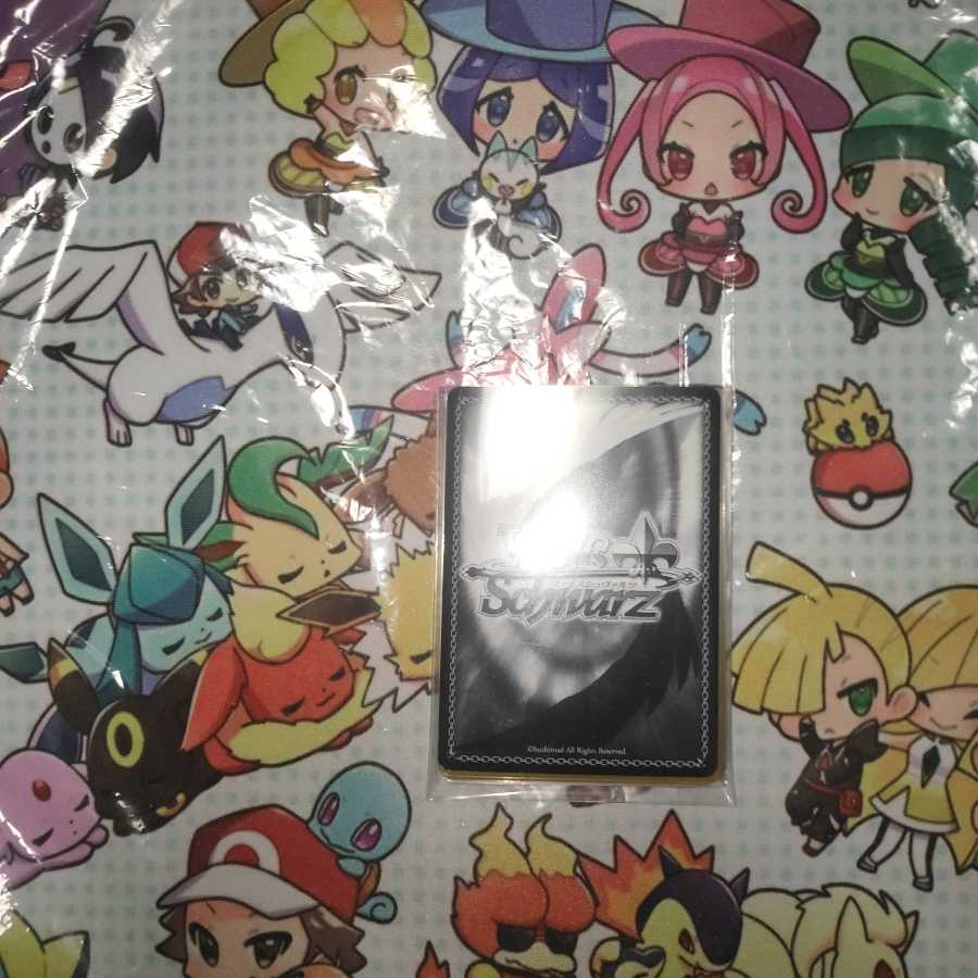 インテレオン R