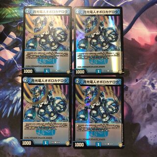 オボロカゲロウ 1枚