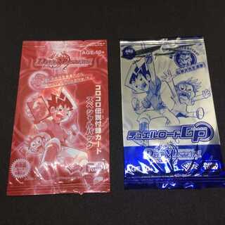 [希少]デュエルロードGP(青) ＆ コロコロ伝説付属カードスペシャルパック