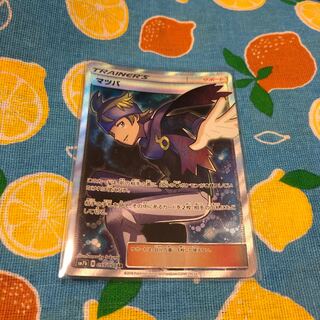 サポート・マツバ☆SR 1枚