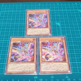 カオス・ネフティス(シク1ウル2)