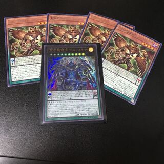 DDD赦俿王デス・マキナ ウルトラレア