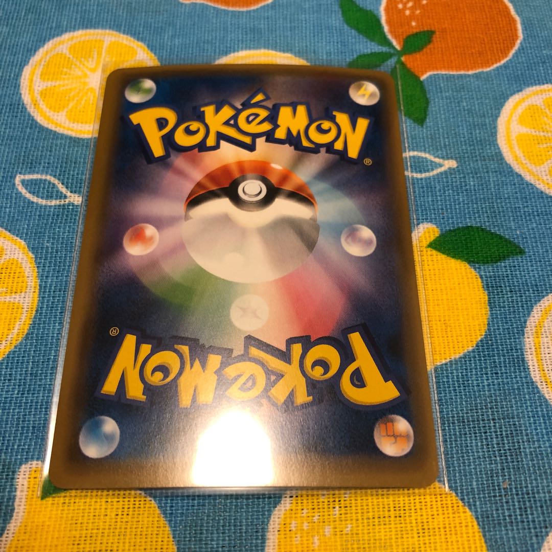 Support, Team Skull Grunt☆SR