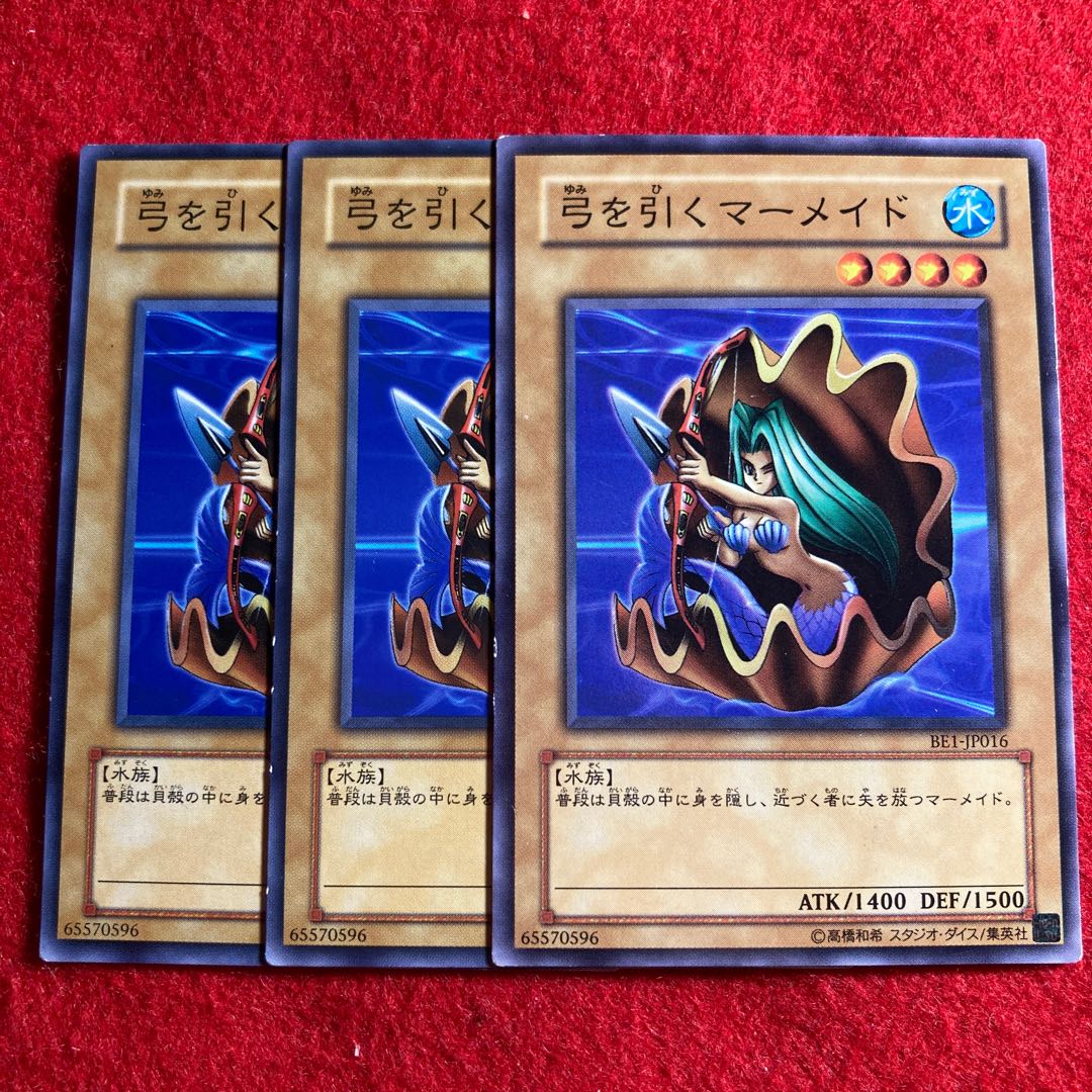 Red Archery Girl☆3300