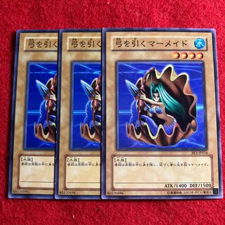 弓を引くマーメイド☆3300