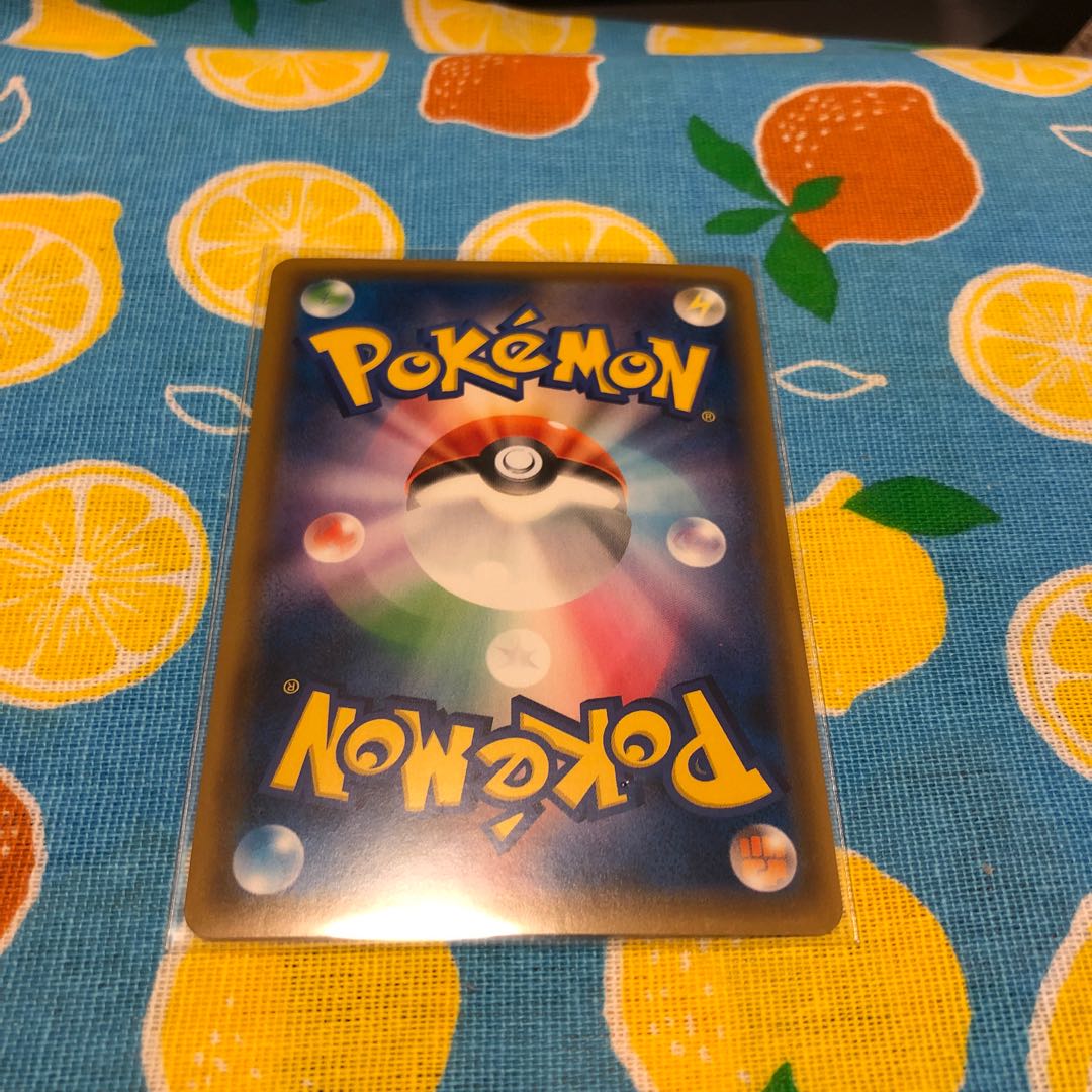 Support Takeshi's Guts☆SR