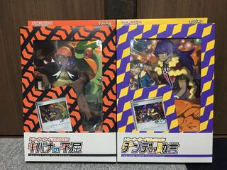 Kibana's fortitude & Dante's advice