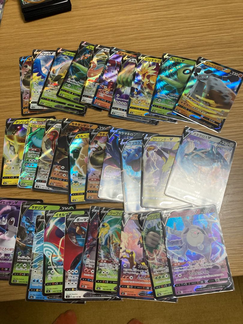 RR Collective Selling (Psychic Cheap)