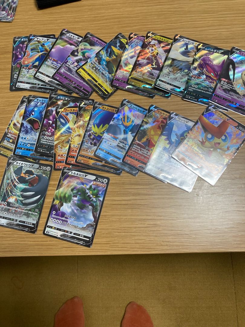 RR Collective Selling (Psychic Cheap)