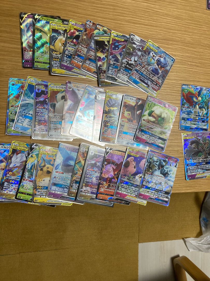 RR Collective Selling (Psychic Cheap)