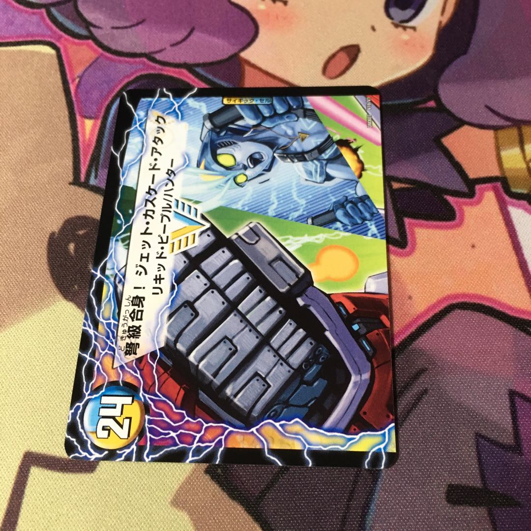 アクア・アタック＜BAGOOON･パンツァー＞