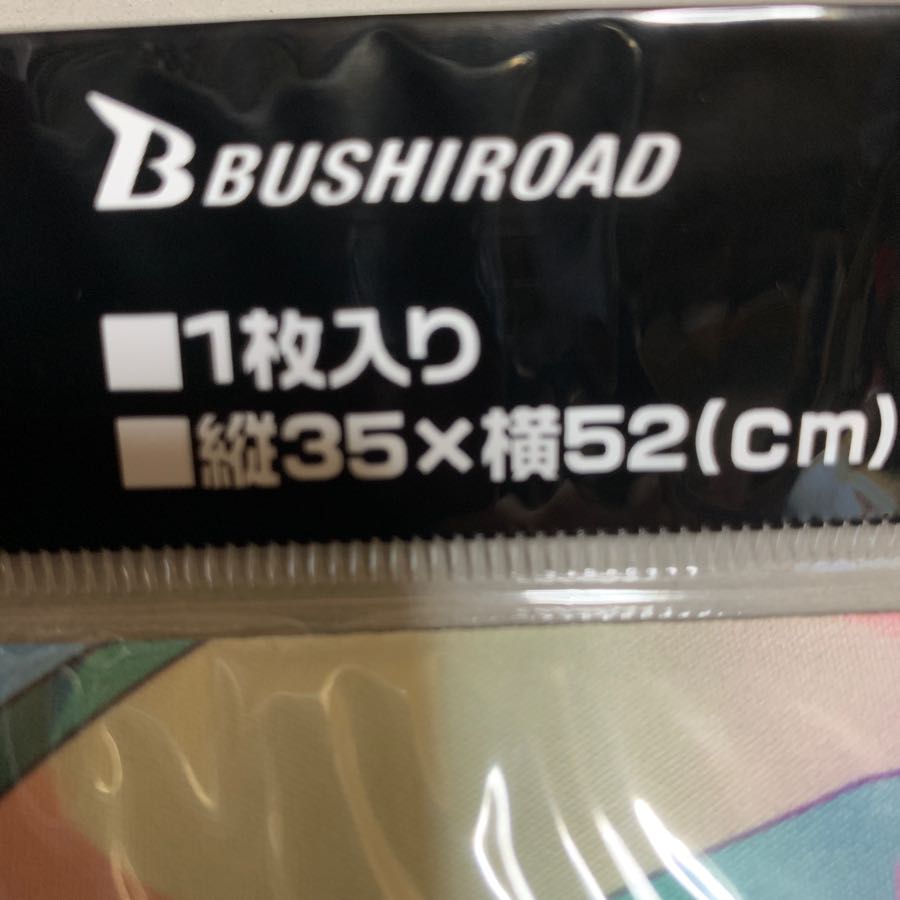 デート・ア・ライブ プレイマット 未使用品