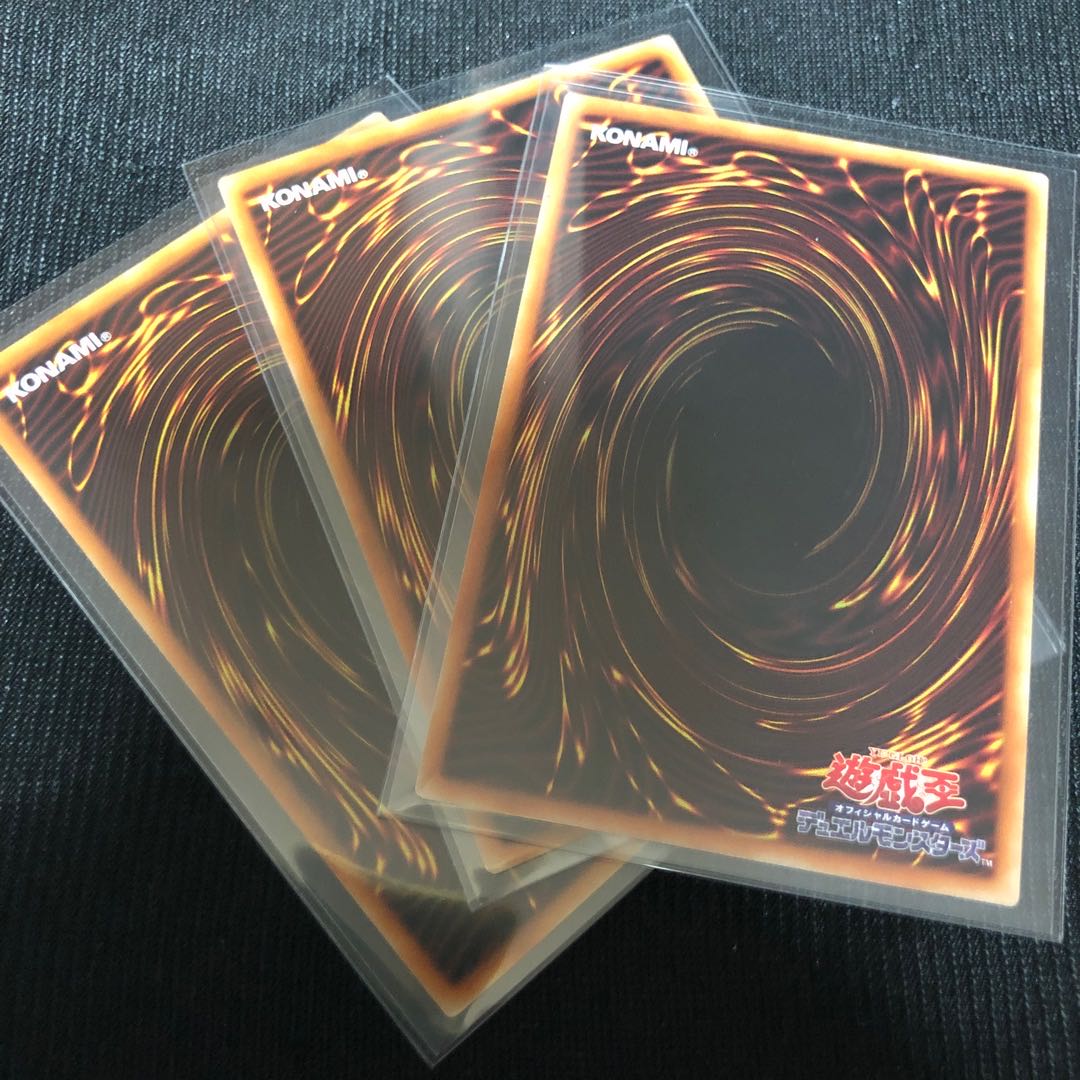 遊戯王 3枚セット 相剣大邪-七星龍淵 スーパーレア