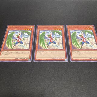 天空の使者 ゼラディアス ノーマル 3枚 【ユウ整理部】