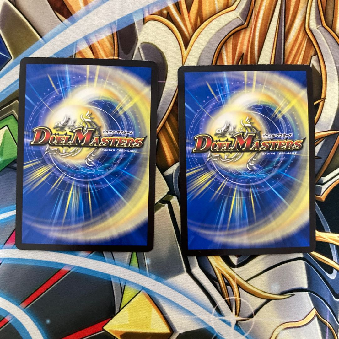 Disノメノン二枚