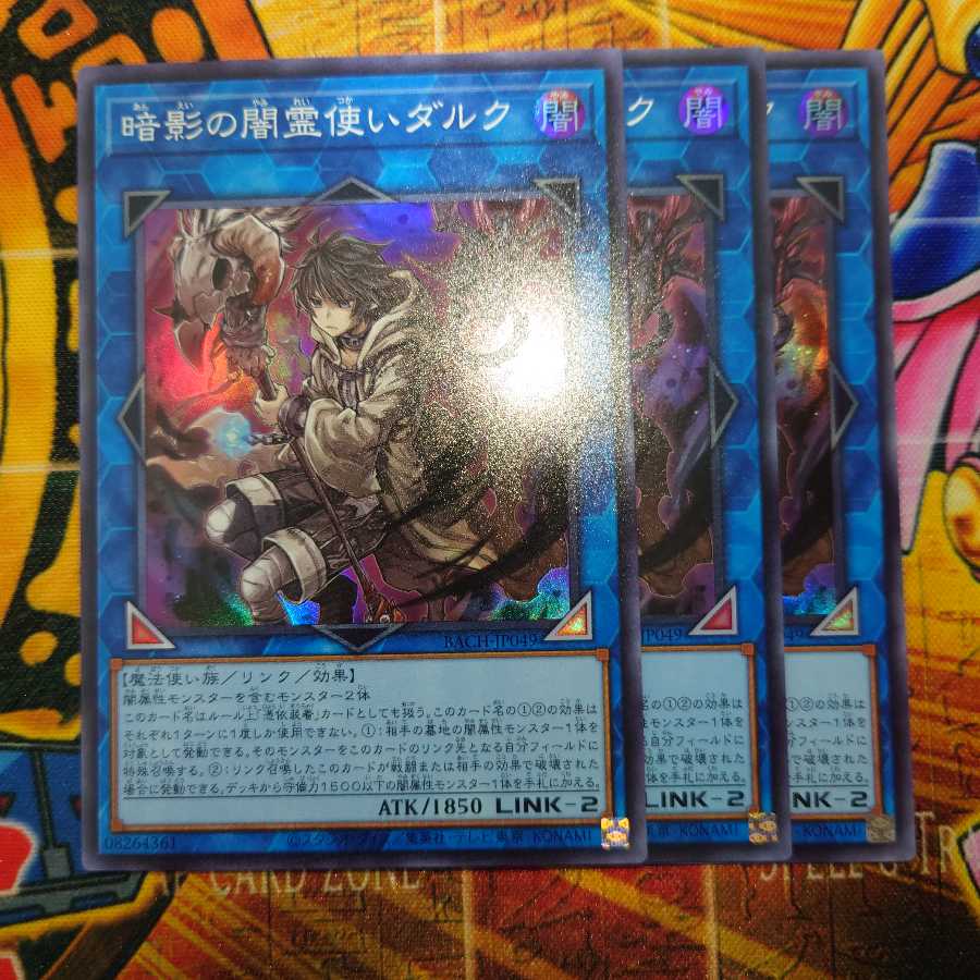 Dharc the Dark Charmer Super Rare Set of 3