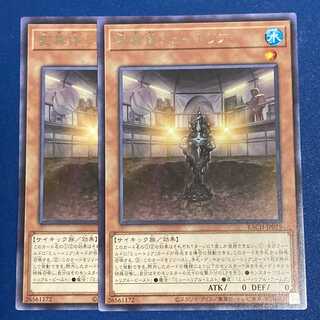 変異体ミュートリア レア