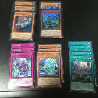 ★氷水デッキ素材★