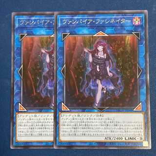 ヴァンパイア・ファシネイター レア