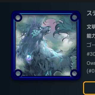 召喚時、グラシエスを２体出す