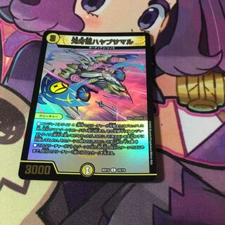 光牙忍ハヤブサマル