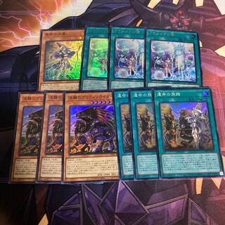 Water Master Set of the Holy Temple, Aramecia Ceremony