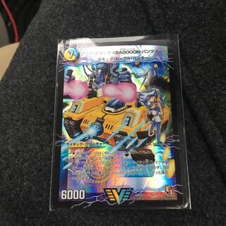 アクア・アタック bagooon パンツァー