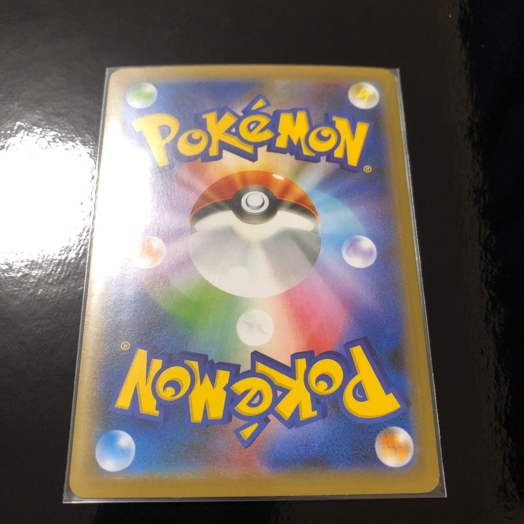 オーロンゲVMAX SSR