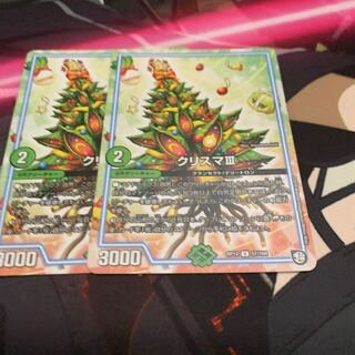クリスマⅢ 専用