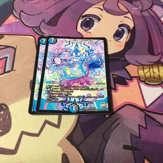 テック団の波壊Go!