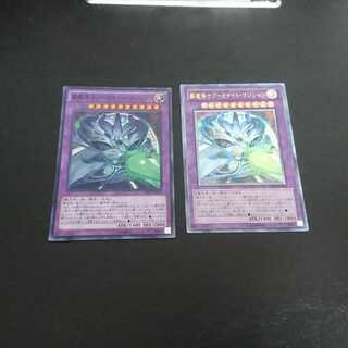 C292 Ultimate Rare Not available for purchase