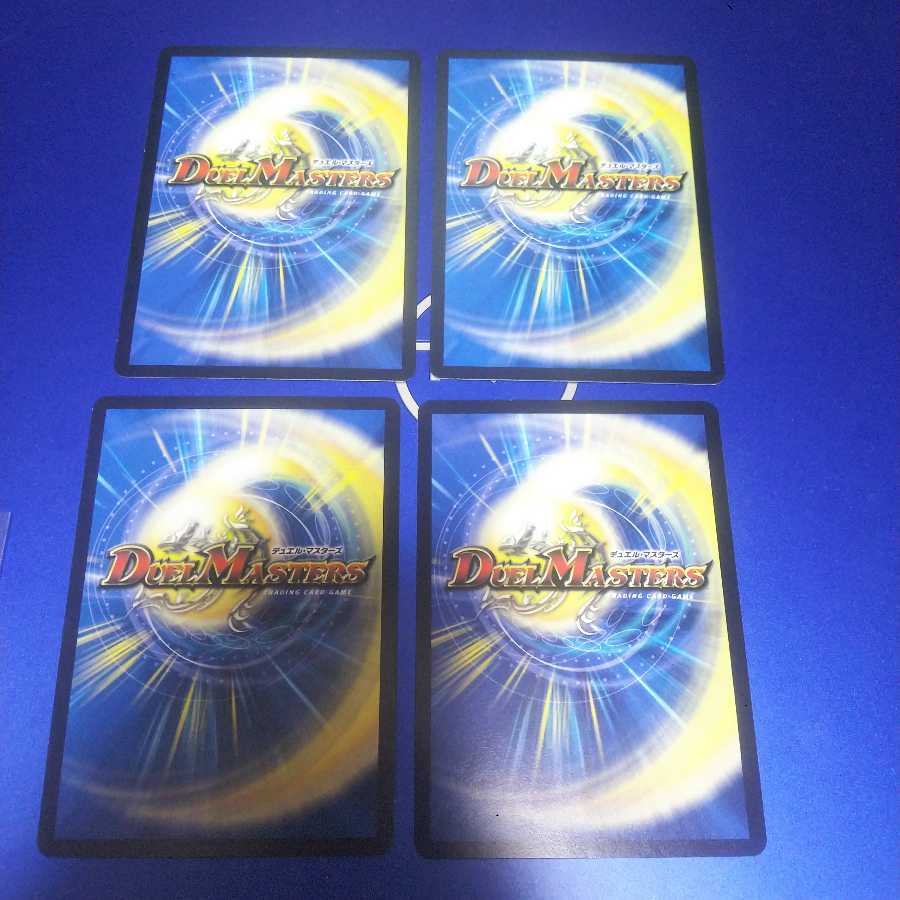 ウェディング・ゲート 4枚