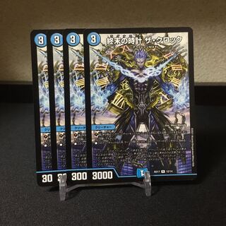 終末の時計 ザ・クロック　4枚