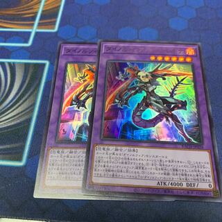 ダイノルフィア・ケントレギナ ウルトラレア