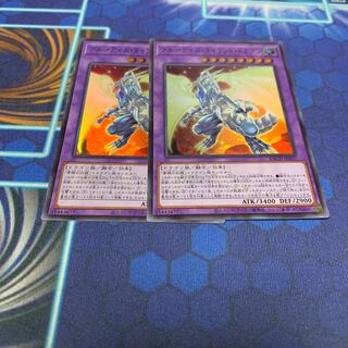 ブルーアイズ・タイラント・ドラゴン スーパーレア