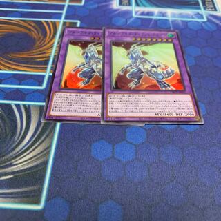 ブルーアイズ・タイラント・ドラゴン スーパーレア