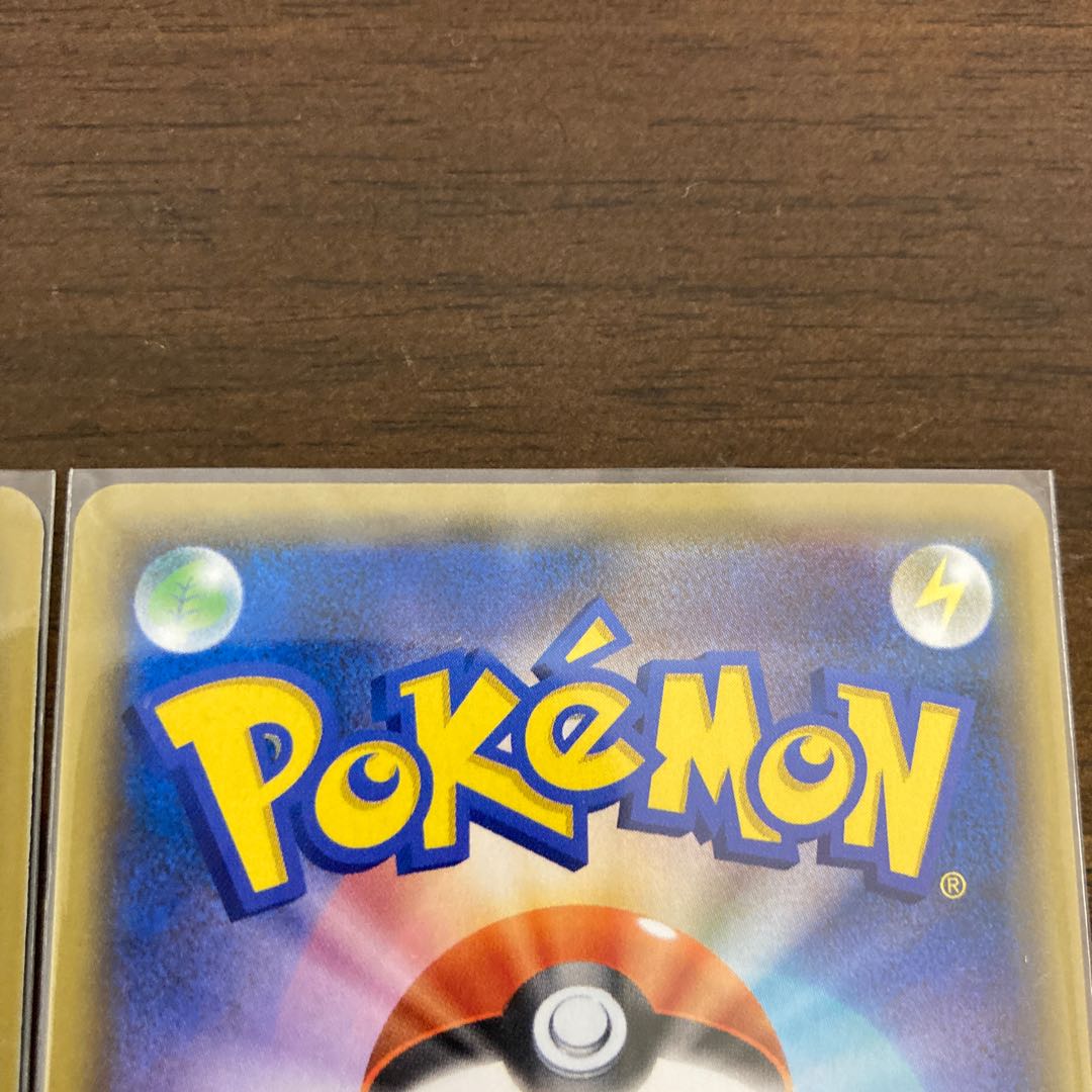 シャンデラVMAX RRR シャンデラV RR