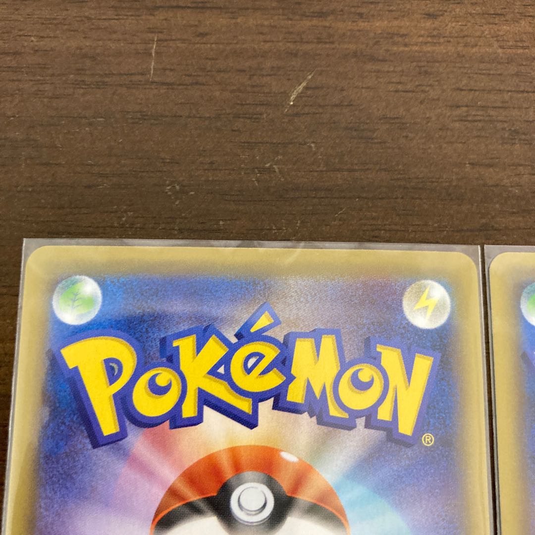 シャンデラVMAX RRR シャンデラV RR