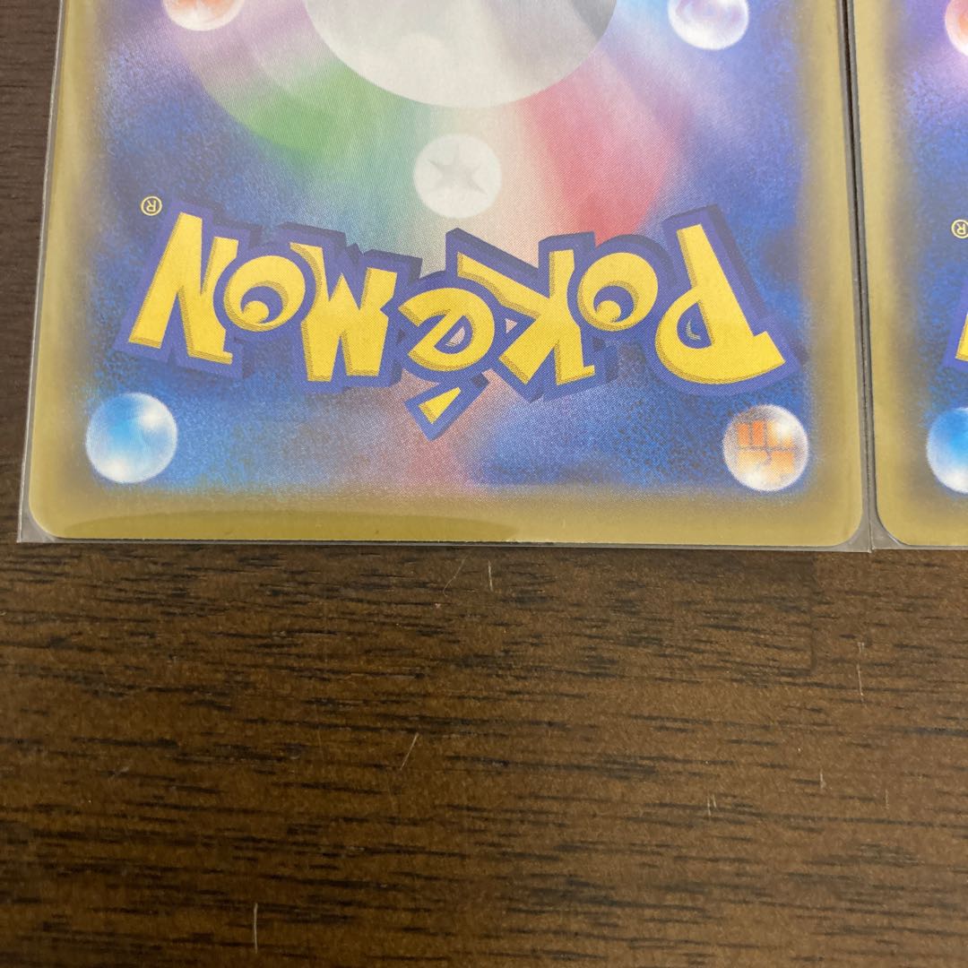 シャンデラVMAX RRR シャンデラV RR