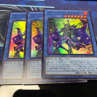 イリュージョン・オブ・カオス スーパーレア