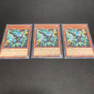 RR-バニシング・レイニアス ノーマル 3枚 【ユウ整理部】