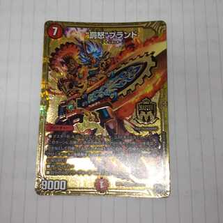 “罰怒”ブランド