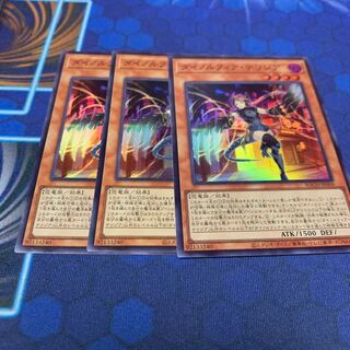 Dynorphia terrestris Super Rare