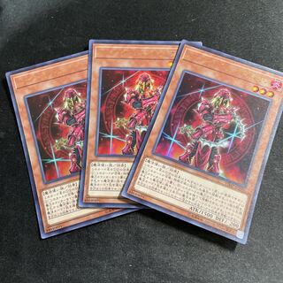 ローグ・オブ・エンディミオン ウルトラレア　3枚