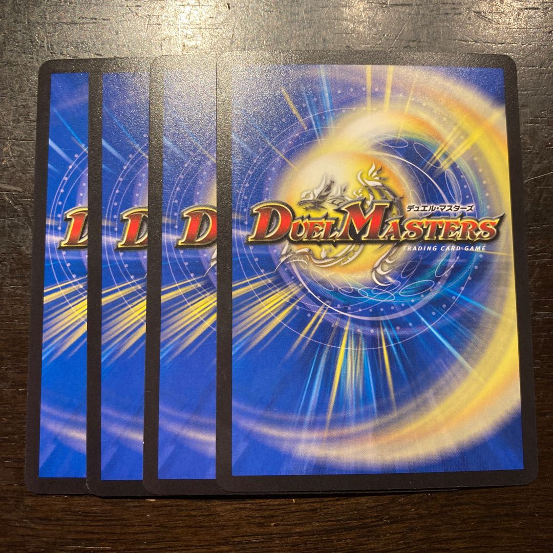 Honenby GS, Guardian of the White Bone