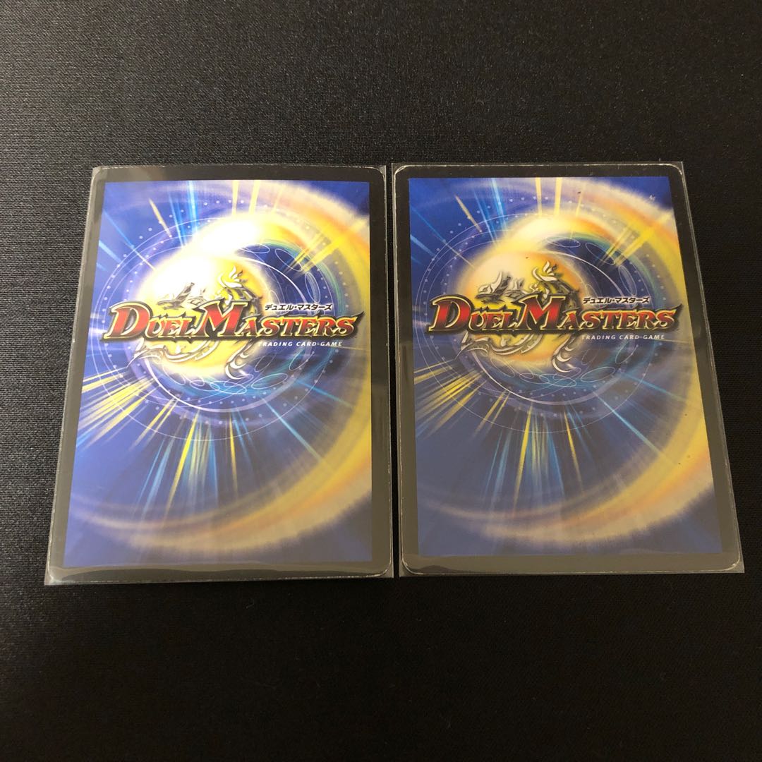 鬼修羅 2枚セット