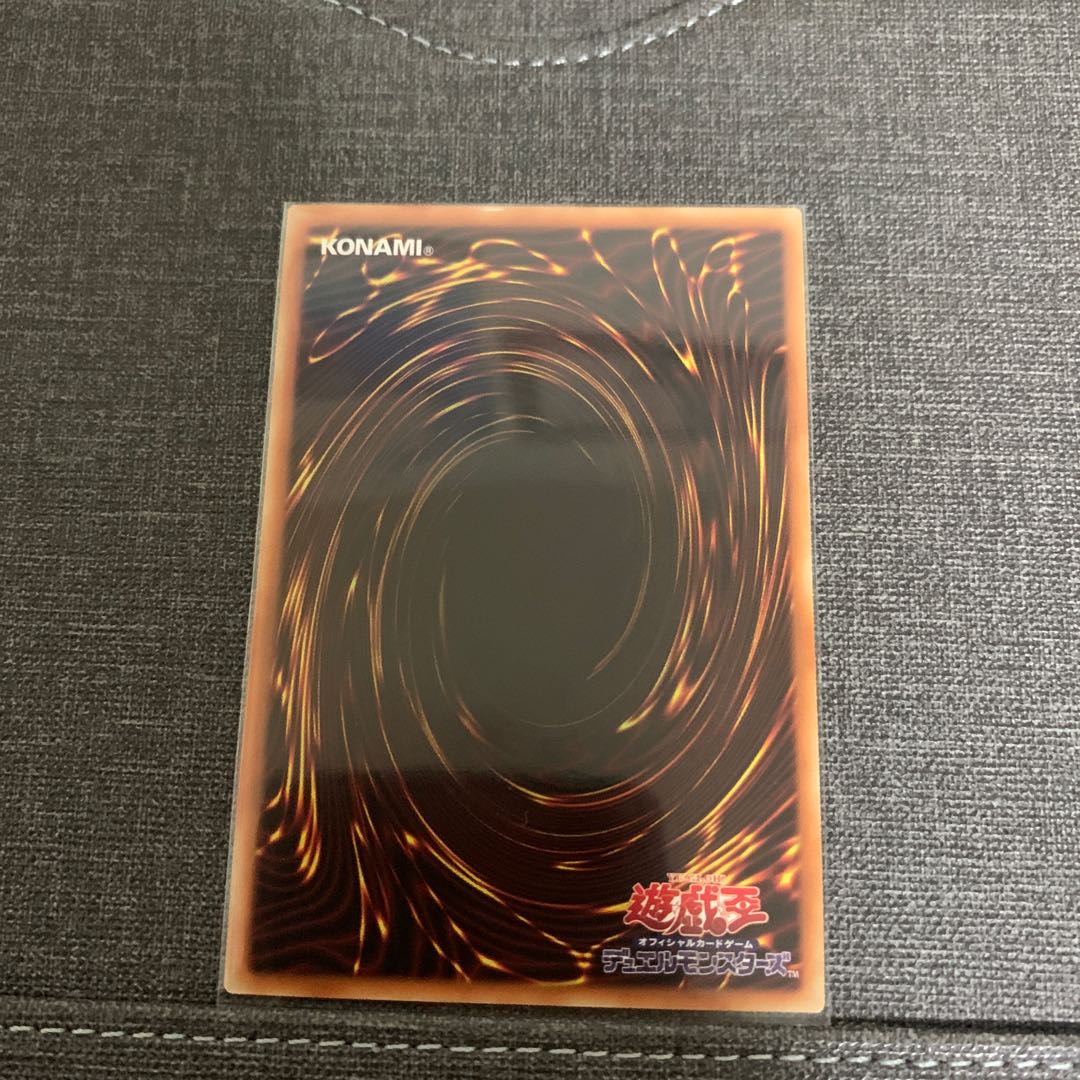 イリュージョン・オブ・カオス シークレットレア