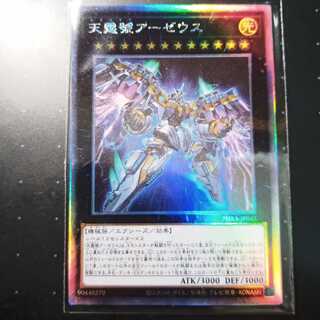 天霆號アーゼウス ホログラフィックレア