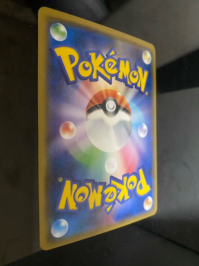 [Beautiful] Pikachu PROMO 199/SM-P 1枚