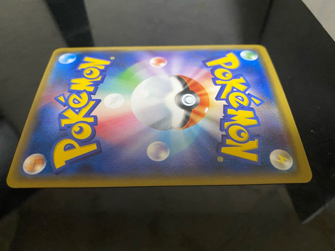 [Beautiful] Pikachu PROMO 199/SM-P 1枚